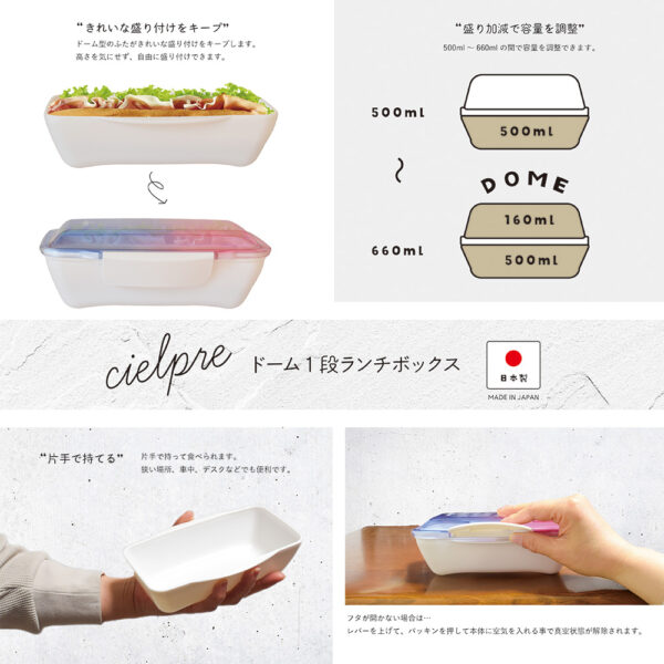 cielpre１段ランチボックス - 画像 (6)