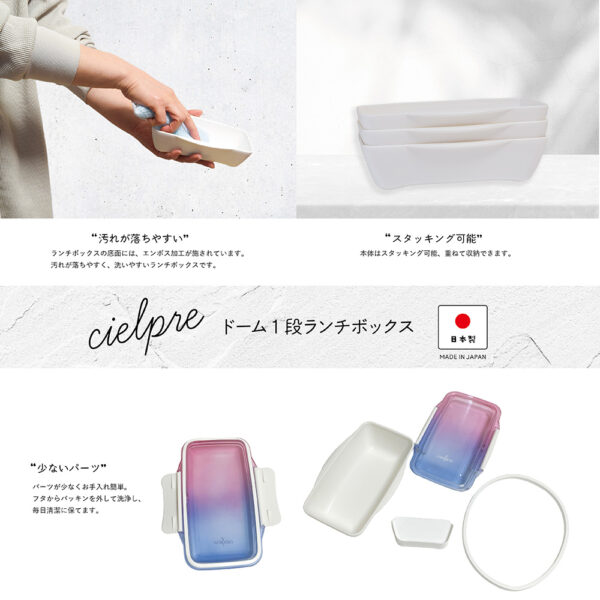 cielpre１段ランチボックス - 画像 (7)