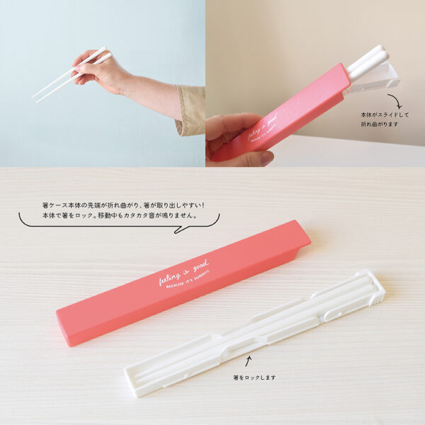 ＦＩＧ18cm箸＆ケース - 画像 (13)