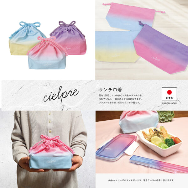 cielpreランチ巾着 - 画像 (6)