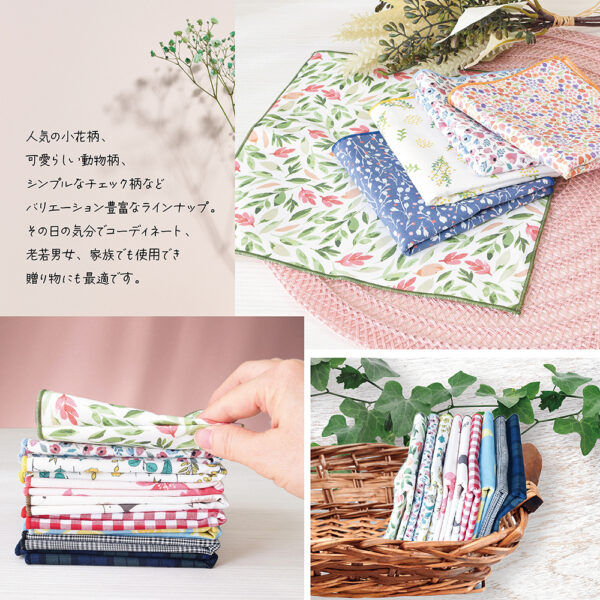タオルはんかち - 画像 (24)