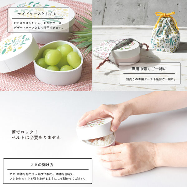 Hill&Fieldsわっぱおにぎりケース - 画像 (6)