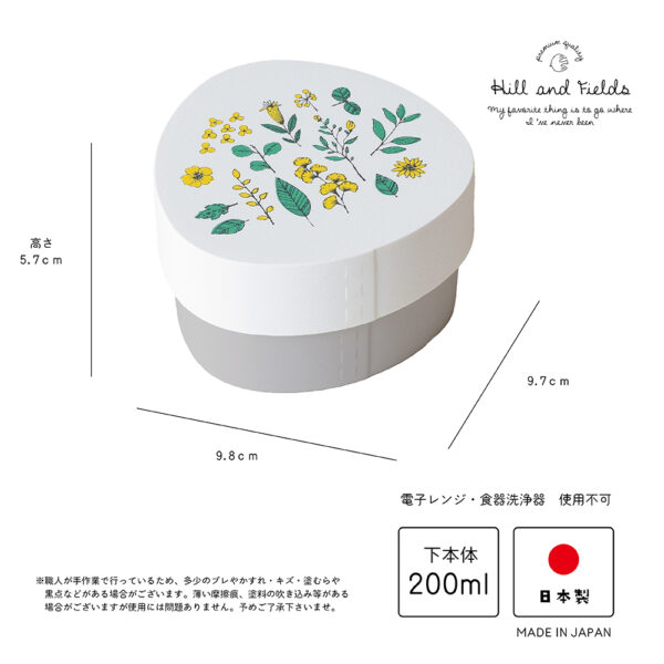 Hill&Fieldsわっぱおにぎりケース - 画像 (4)