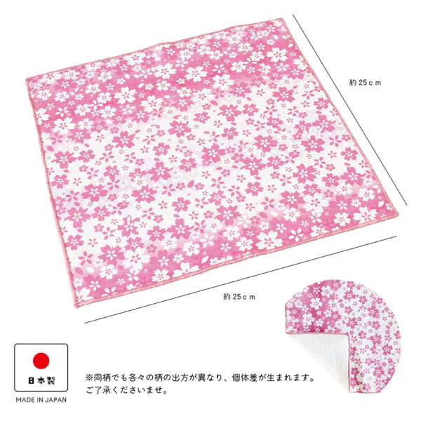 タオルはんかち - 画像 (22)