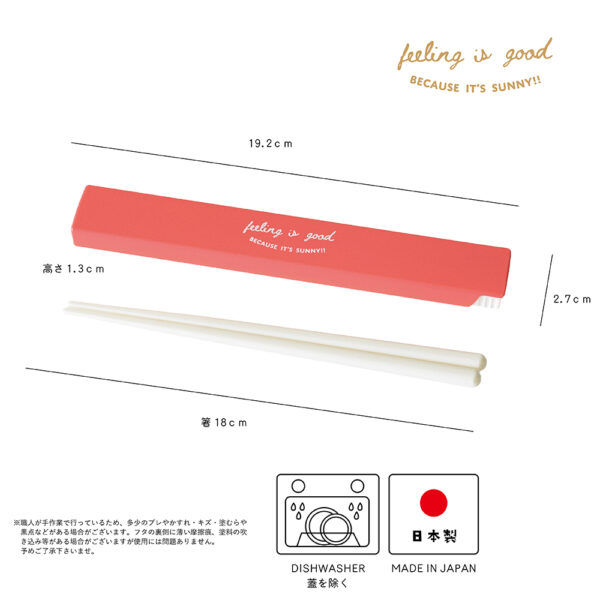 ＦＩＧ18cm箸＆ケース - 画像 (12)
