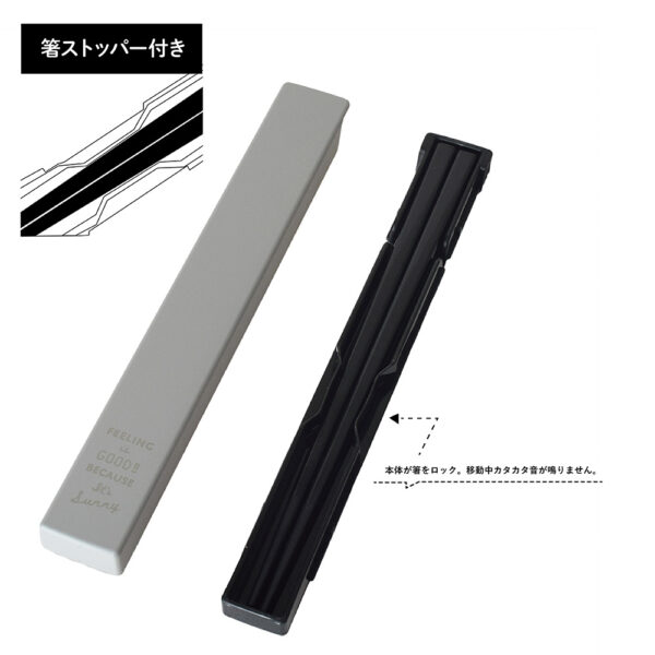 ＦＩＧ19.5cm箸＆ケース - 画像 (7)