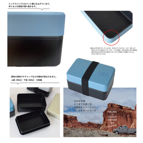 ＦＩＧ塗２段ランチボックス - 画像 (7)